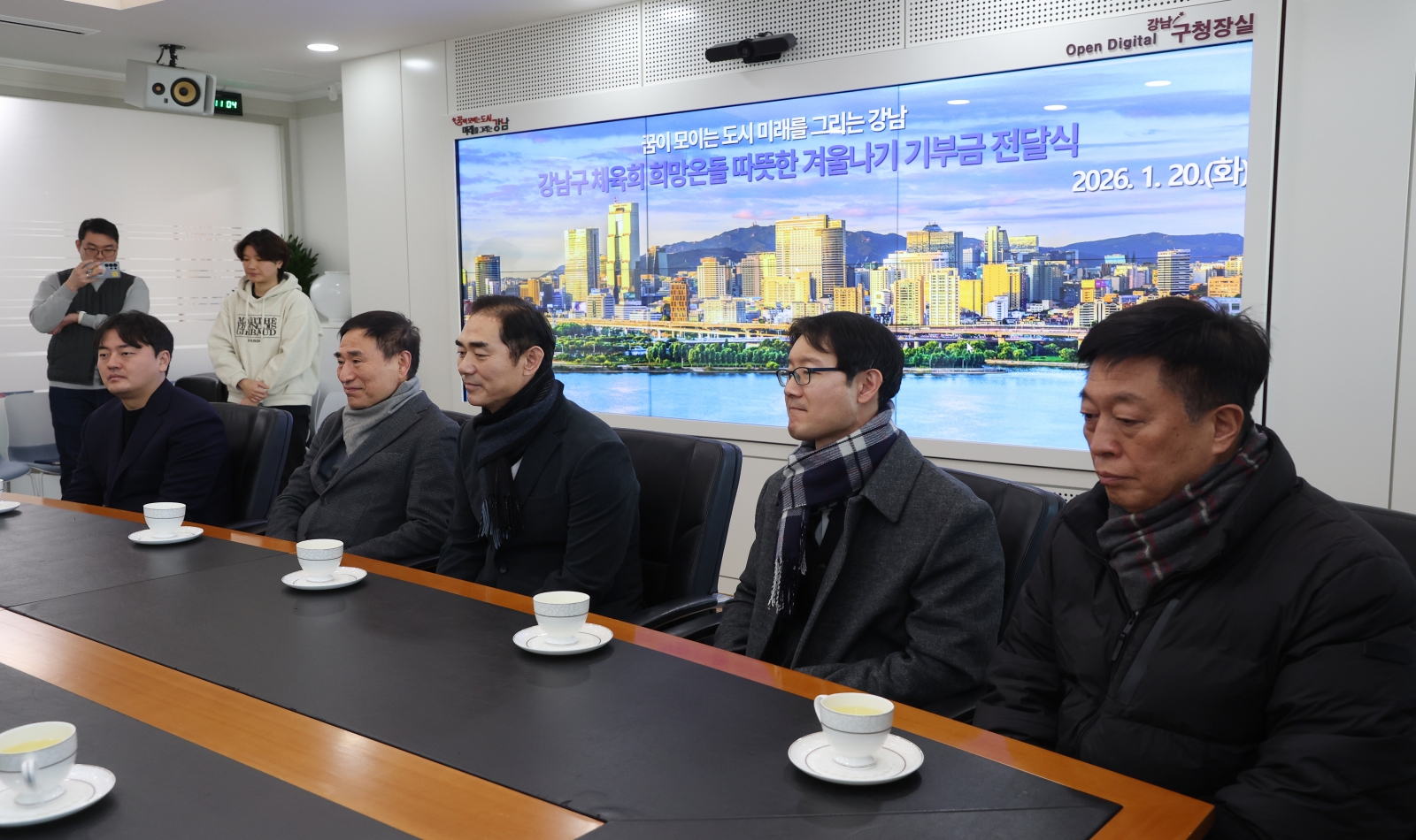 강남구체육회 ‘따·겨’ 기부금 전달