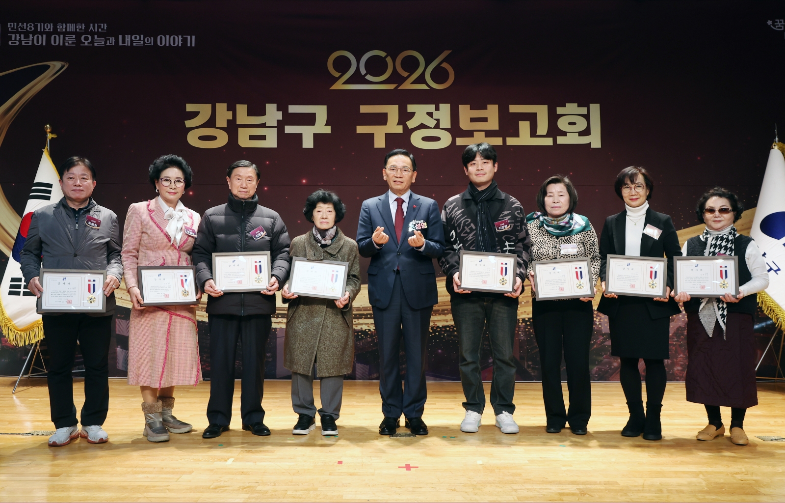 ‘2026년 강남구 구정보고회’(논현1동·신사동) 개최