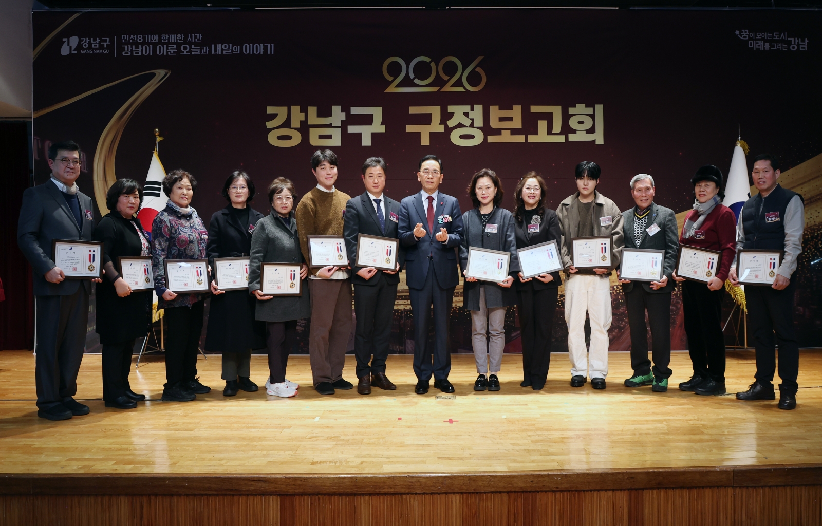 ‘2026년 강남구 구정보고회’(논현1동·신사동) 개최