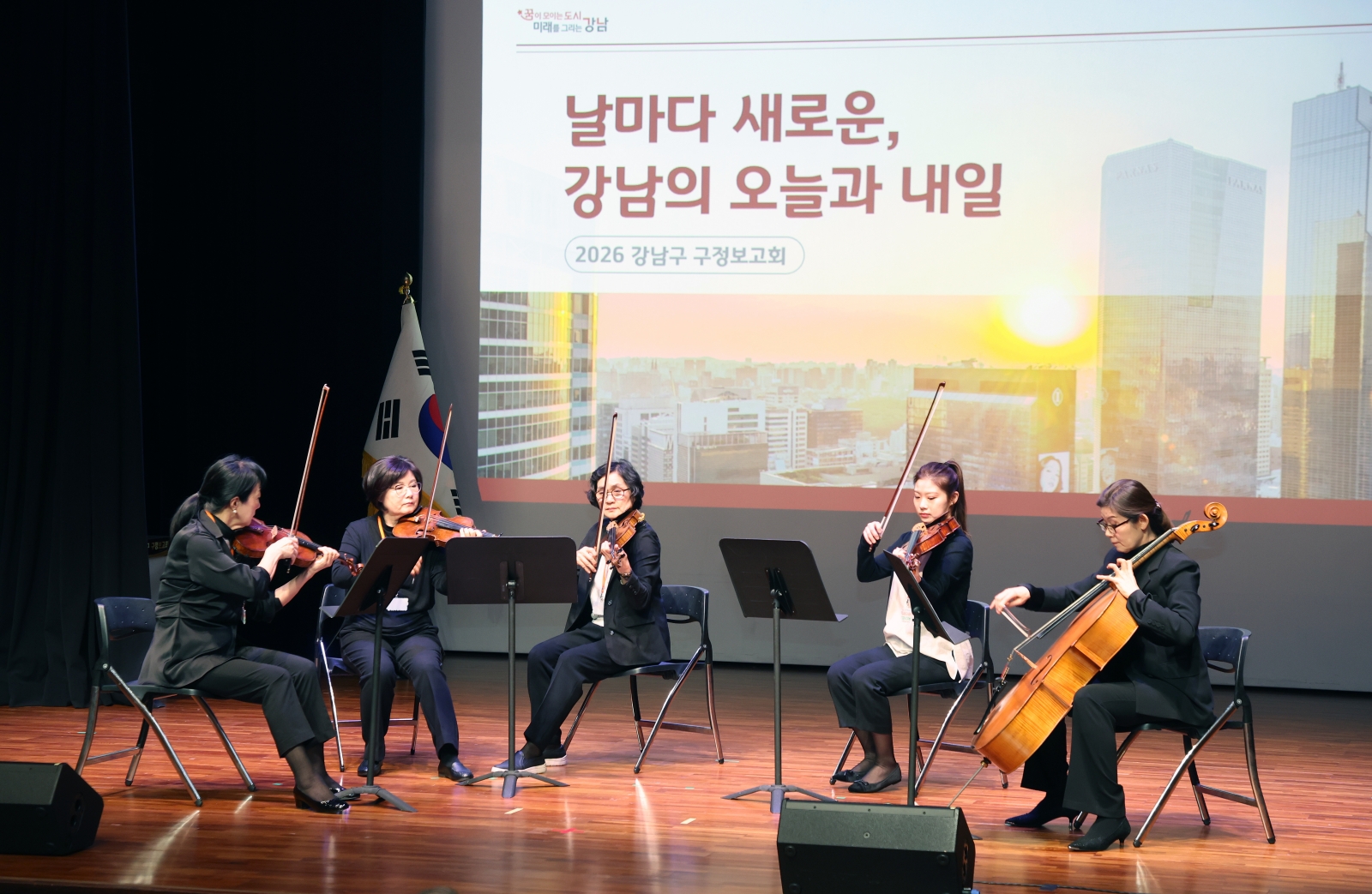 ‘2026년 강남구 구정보고회’(논현2동,역삼1·2동) 개최