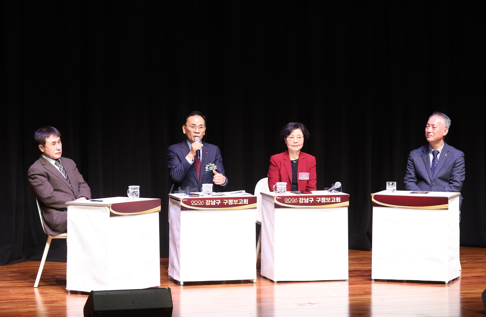 ‘2026년 강남구 구정보고회’(논현2동,역삼1·2동) 개최