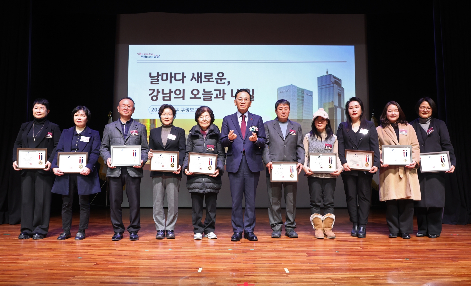 ‘2026년 강남구 구정보고회’(논현2동,역삼1·2동) 개최