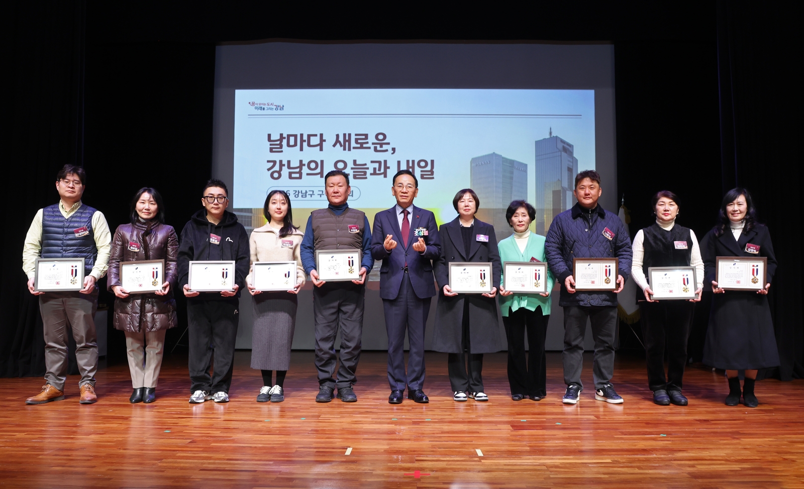 ‘2026년 강남구 구정보고회’(논현2동,역삼1·2동) 개최