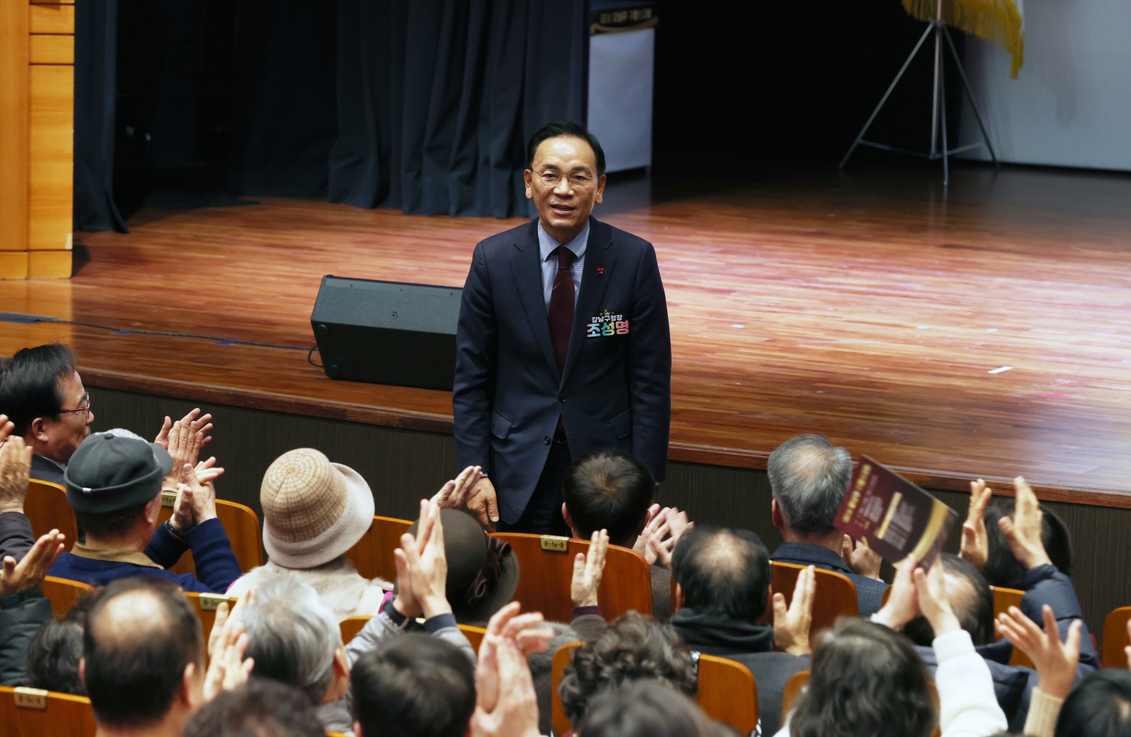 ‘2026년 강남구 구정보고회’(논현2동,역삼1·2동) 개최