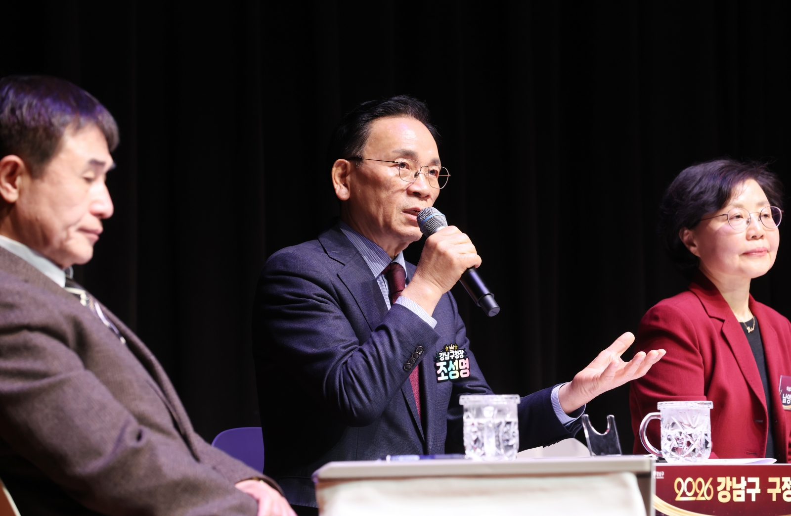 ‘2026년 강남구 구정보고회’(논현2동,역삼1·2동) 개최