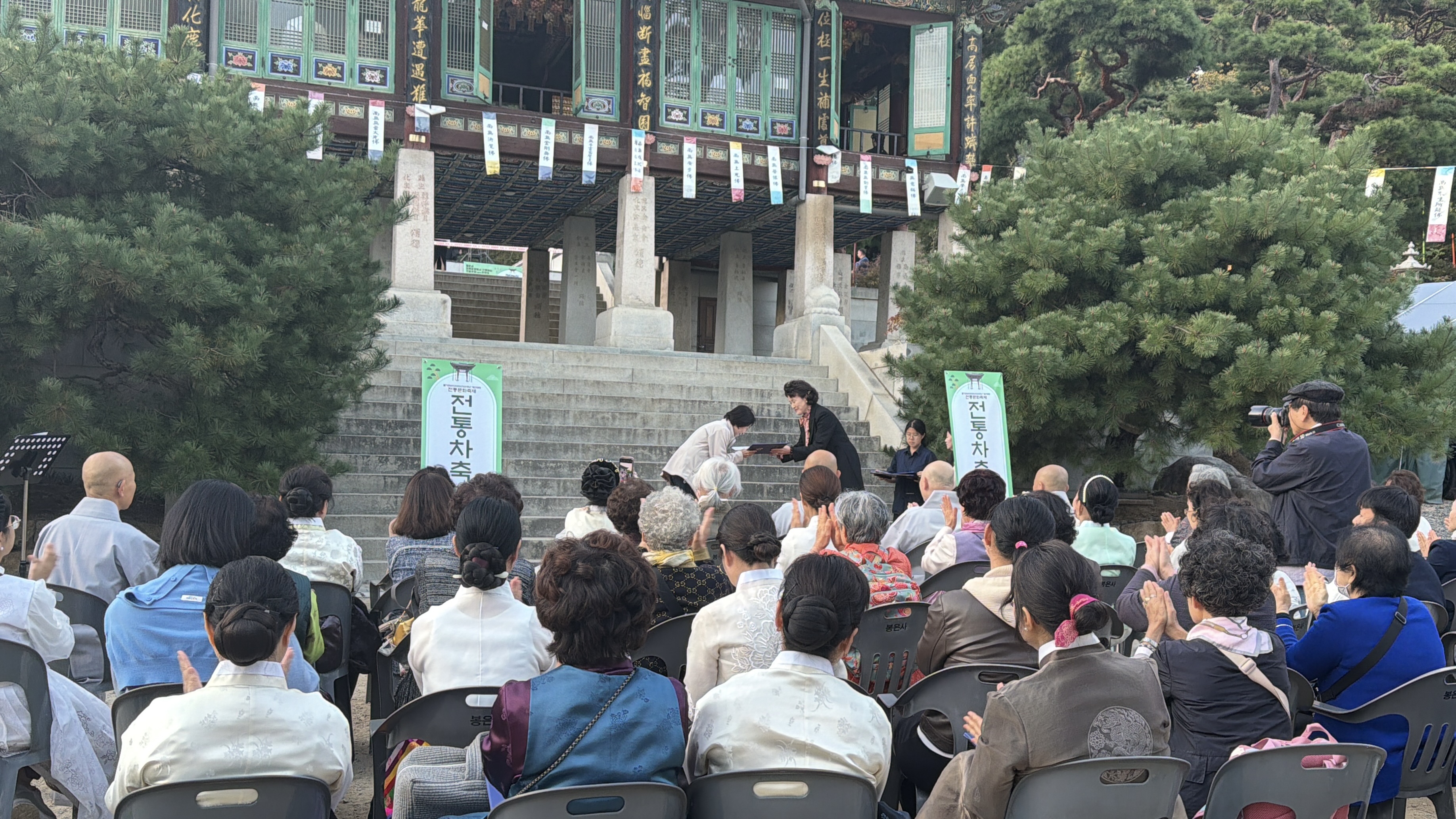 [복지] 다(茶)함께 우리 차차차 봉은사 전통차 축제 『인기상』  수상