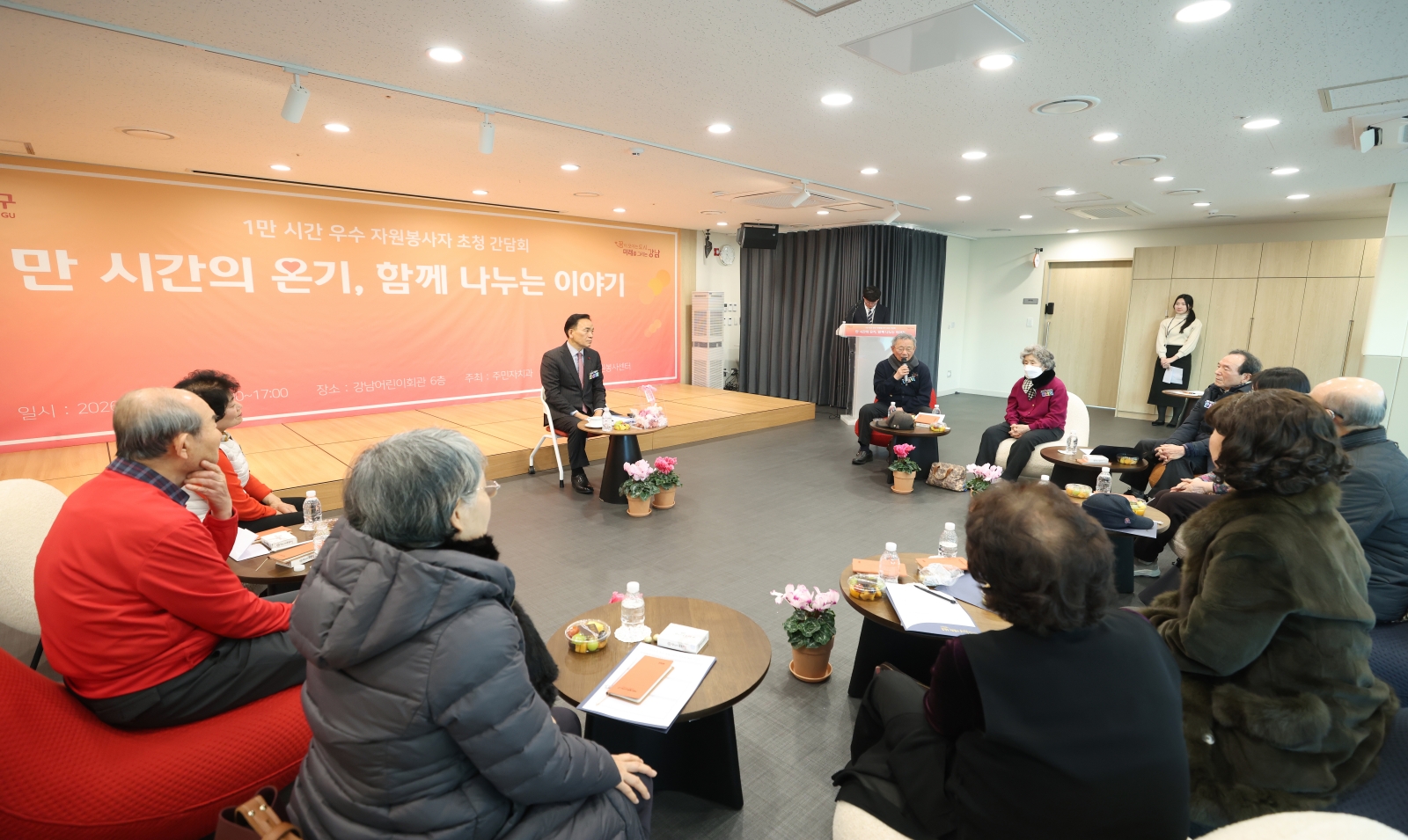 ‘만 시간의 온기 함께 나누는 이야기’