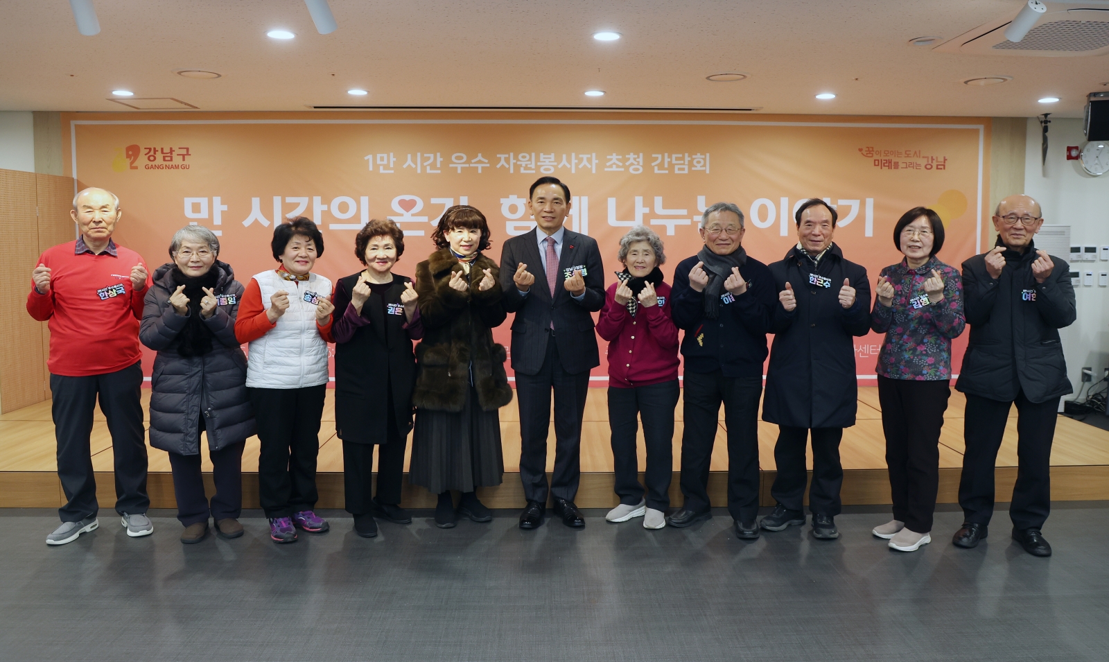 ‘만 시간의 온기 함께 나누는 이야기’