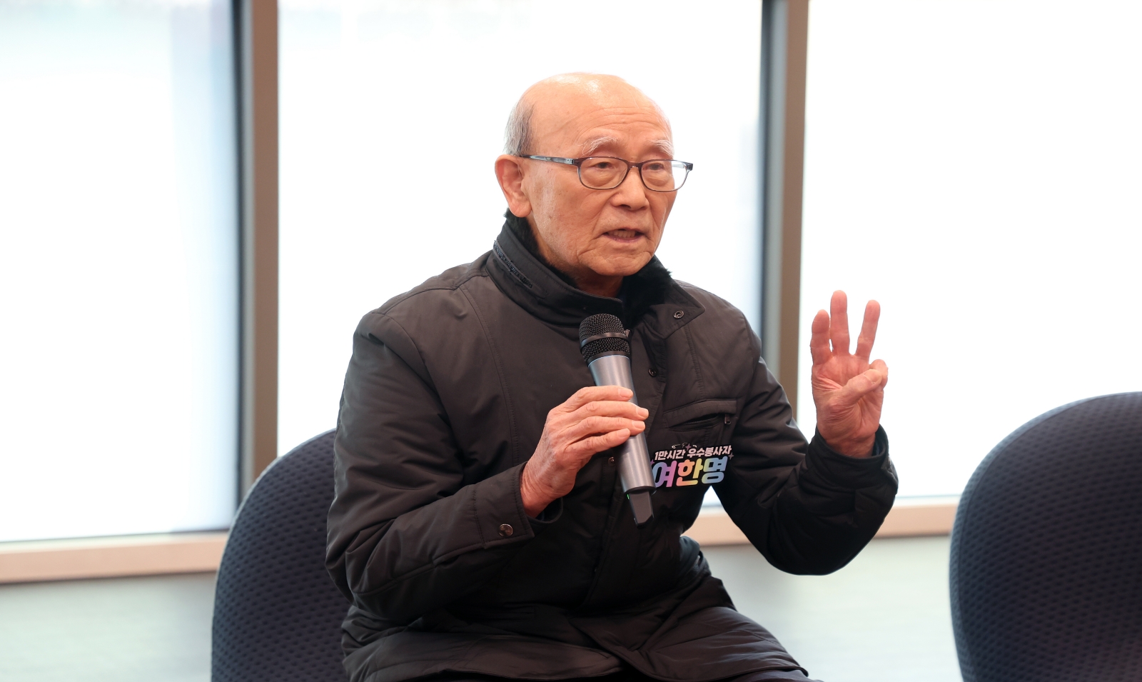 ‘만 시간의 온기 함께 나누는 이야기’