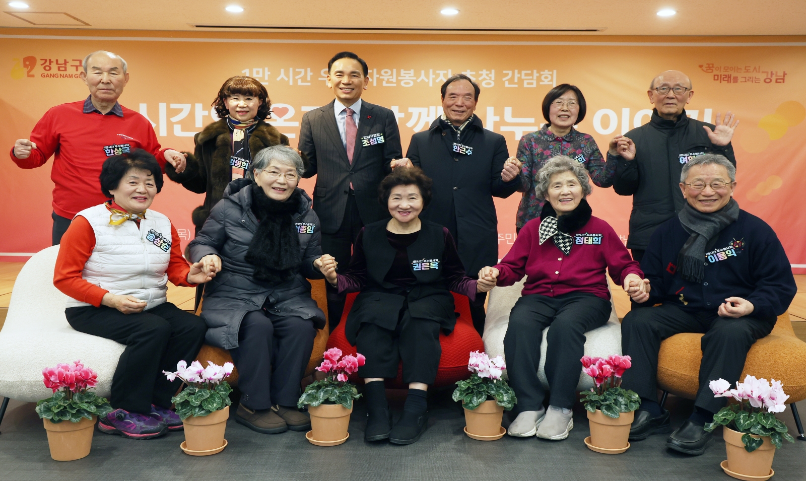 ‘만 시간의 온기 함께 나누는 이야기’