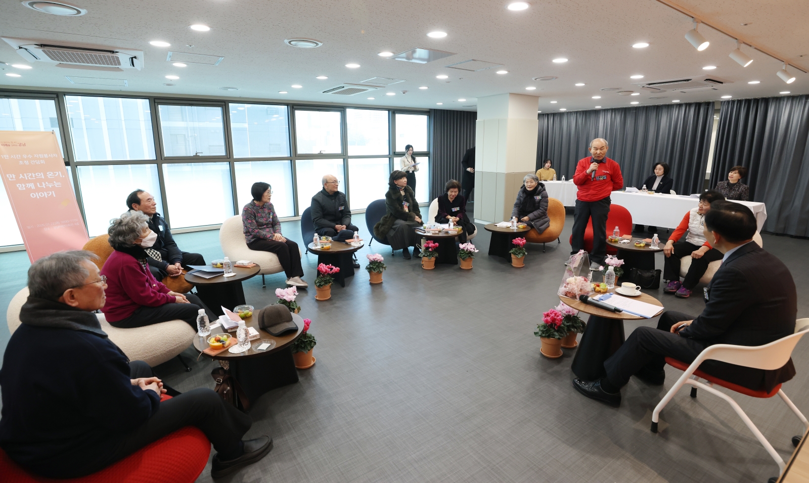 ‘만 시간의 온기 함께 나누는 이야기’