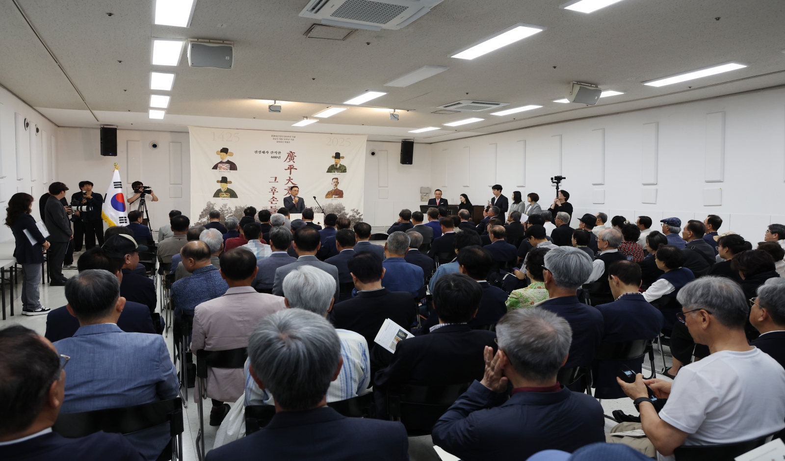 광평대군 탄신 600주년 ‘광평대군과 그 후손들’ 