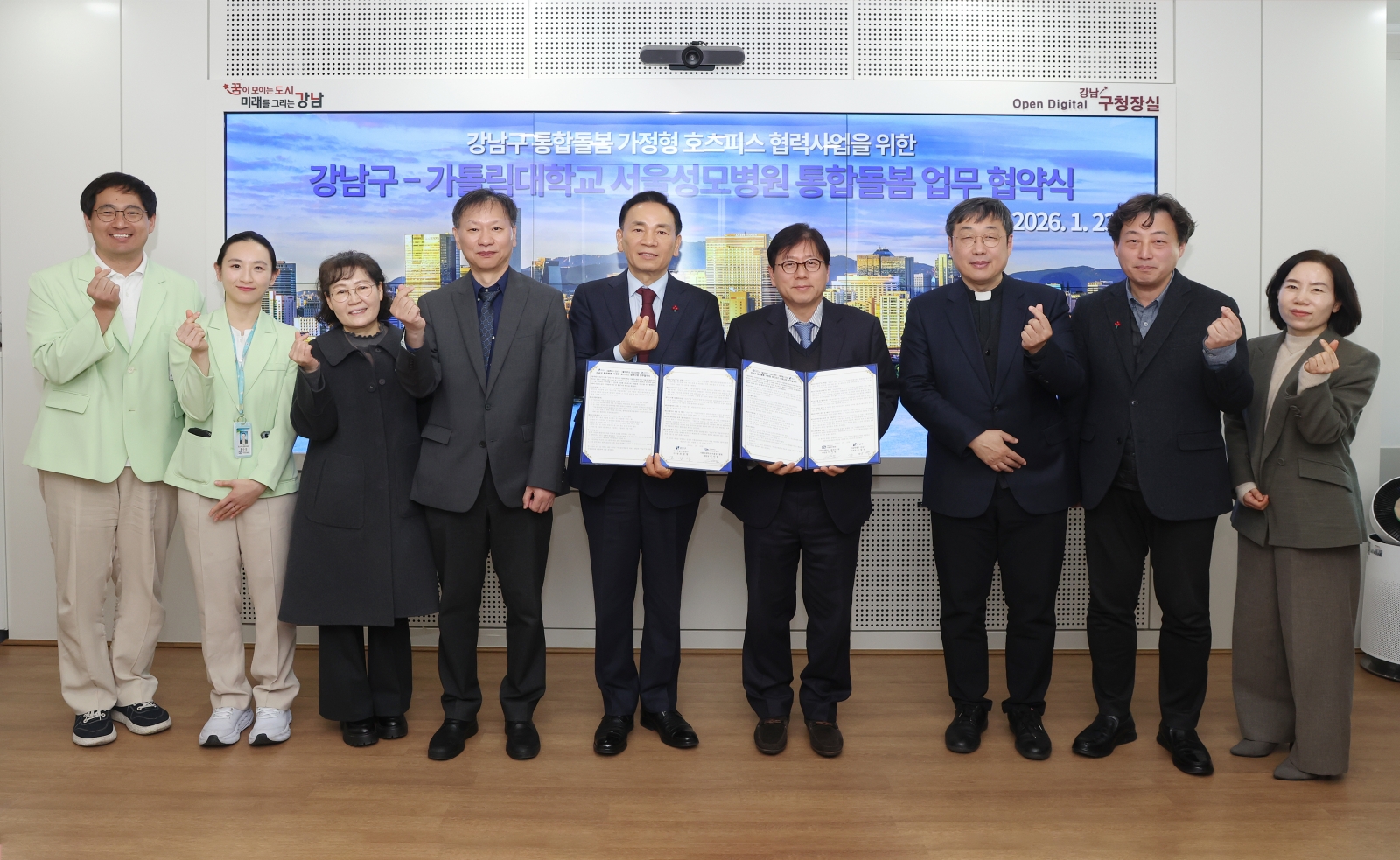 강남구-서울성모병원 ‘가정형 호스피스’ 지원