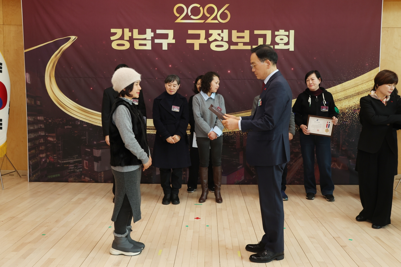 ‘2026년 강남구 구정보고회’(개포1·2·4동)