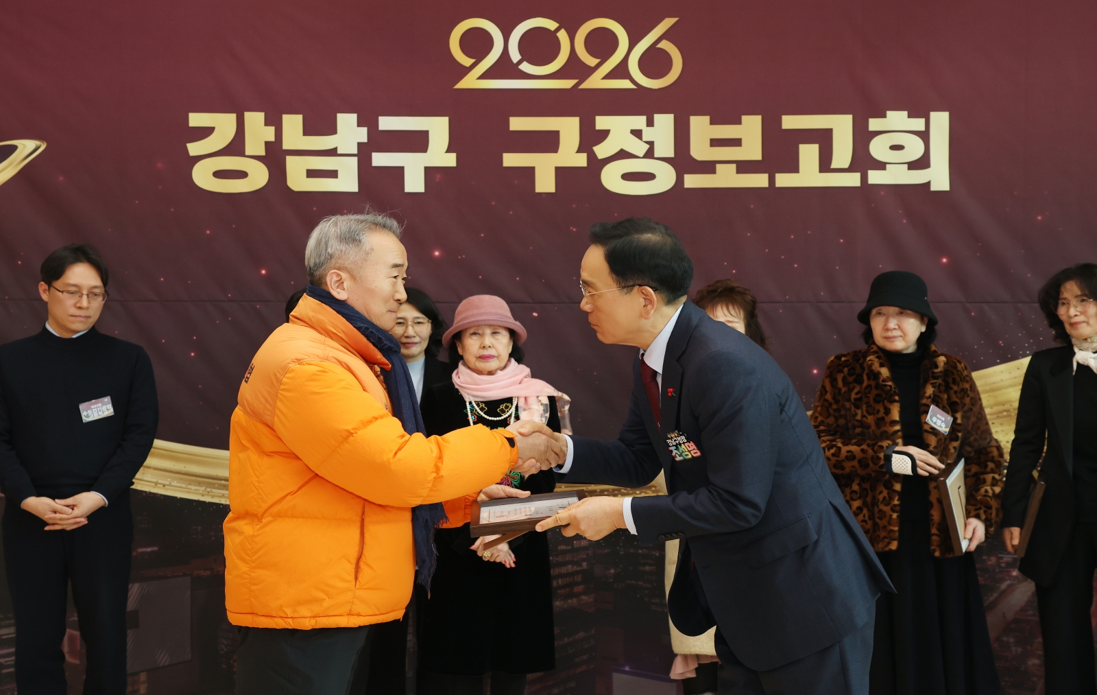 ‘2026년 강남구 구정보고회’(개포1·2·4동)