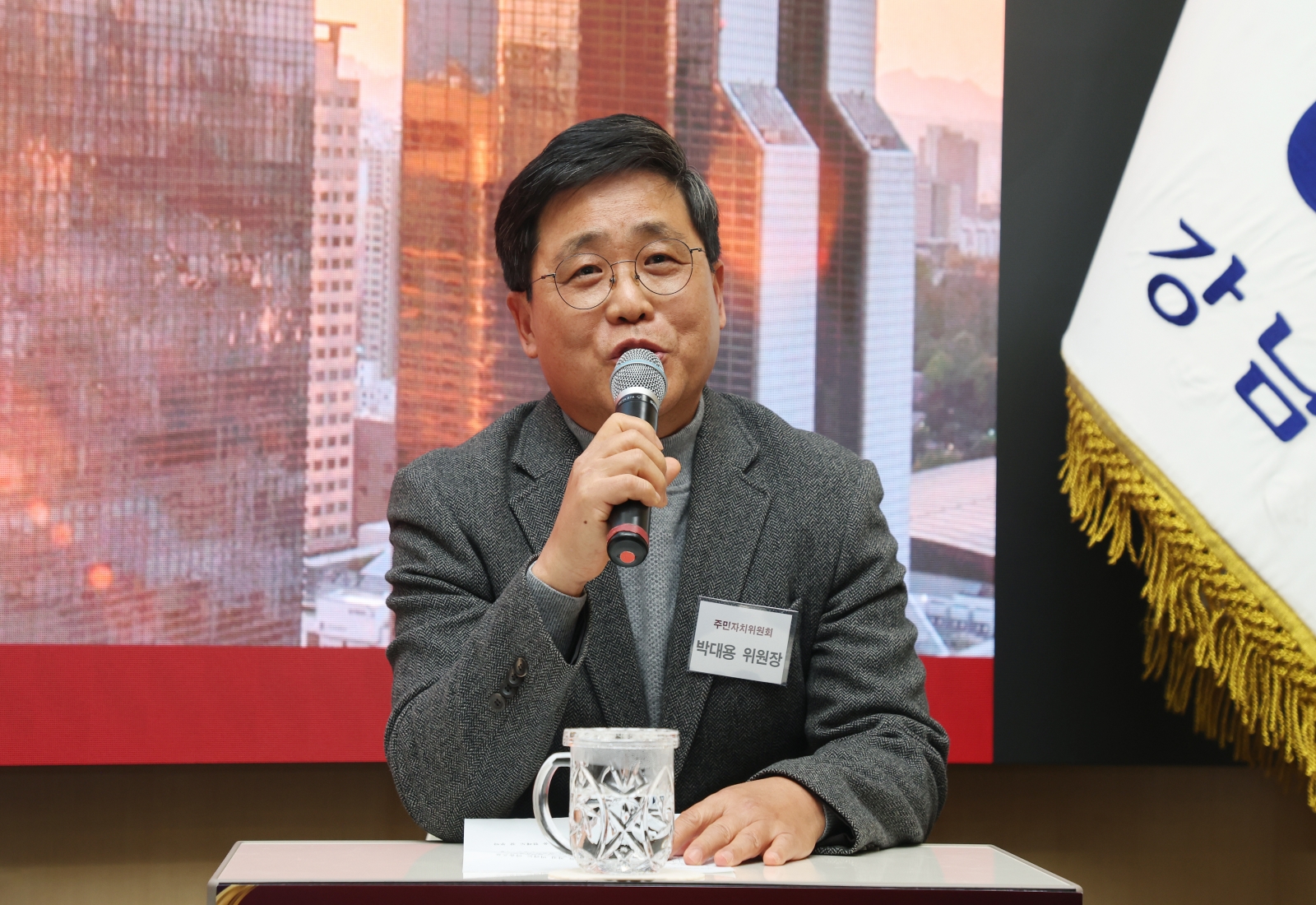 ‘2026년 강남구 구정보고회’’(개포3동·일원본동·일원1동)개최