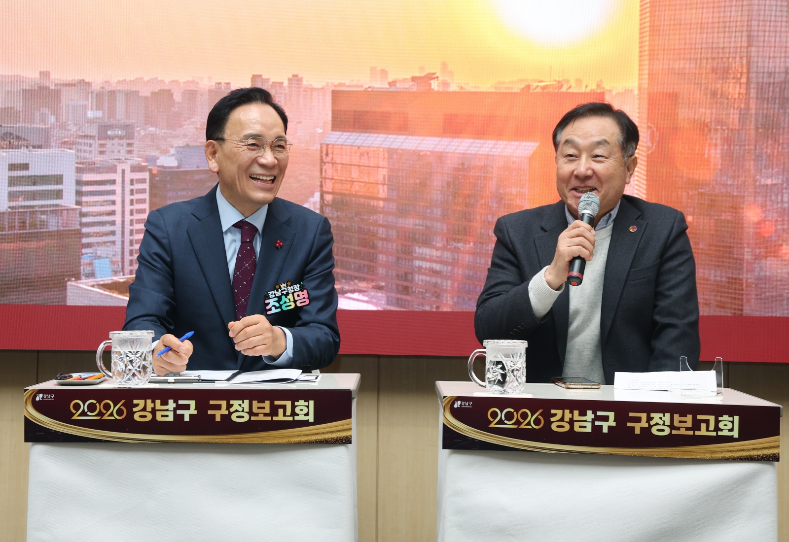 ‘2026년 강남구 구정보고회’’(개포3동·일원본동·일원1동)개최