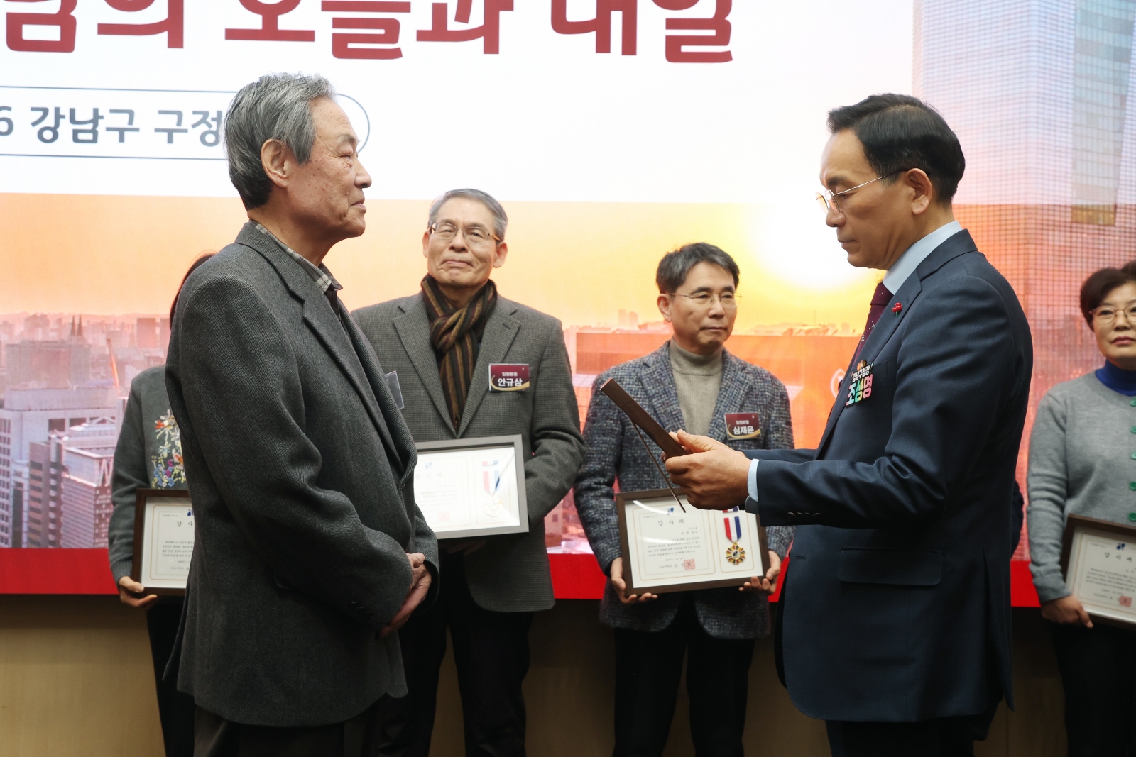 ‘2026년 강남구 구정보고회’’(개포3동·일원본동·일원1동)개최