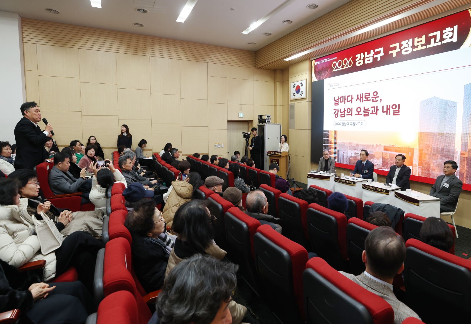 ‘2026년 강남구 구정보고회’’(개포3동·일원본동·일원1동)개최