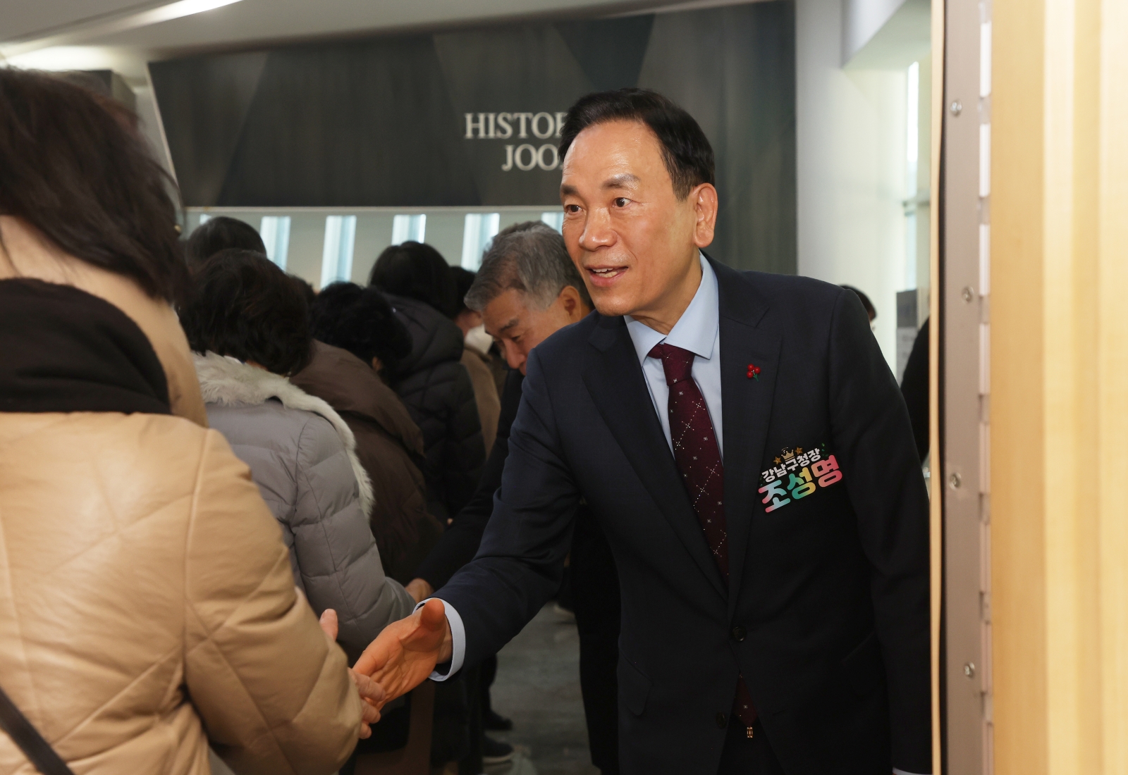 ‘2026년 강남구 구정보고회’’(개포3동·일원본동·일원1동)개최