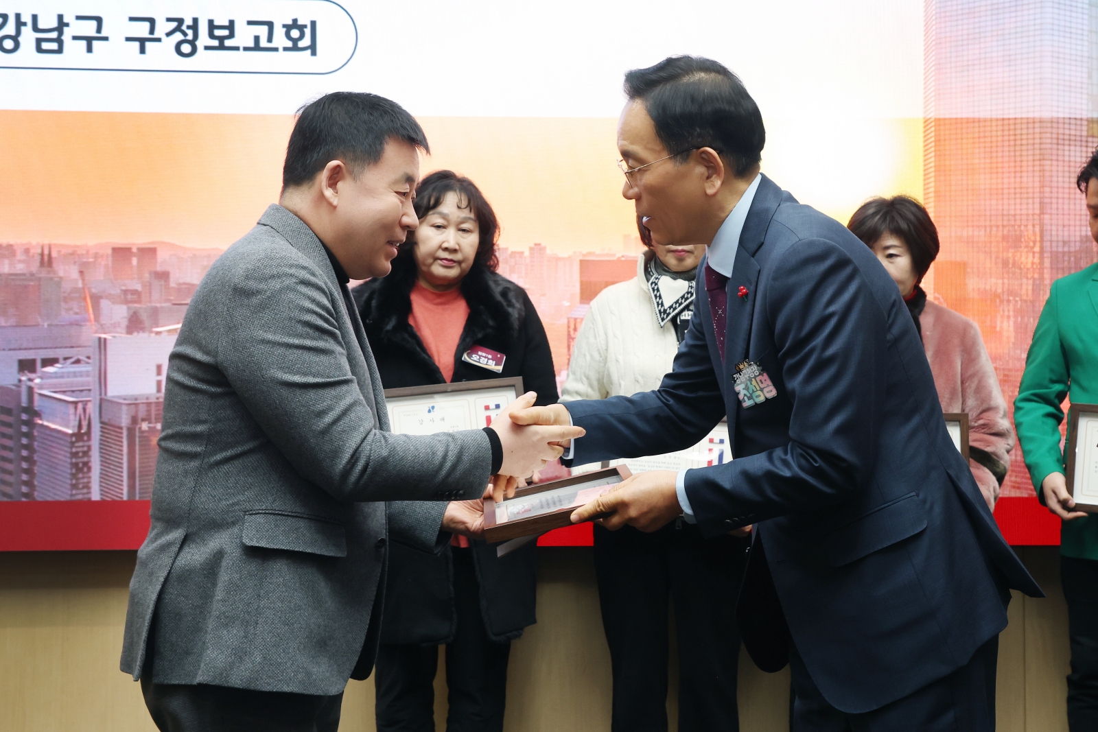 ‘2026년 강남구 구정보고회’’(개포3동·일원본동·일원1동)개최