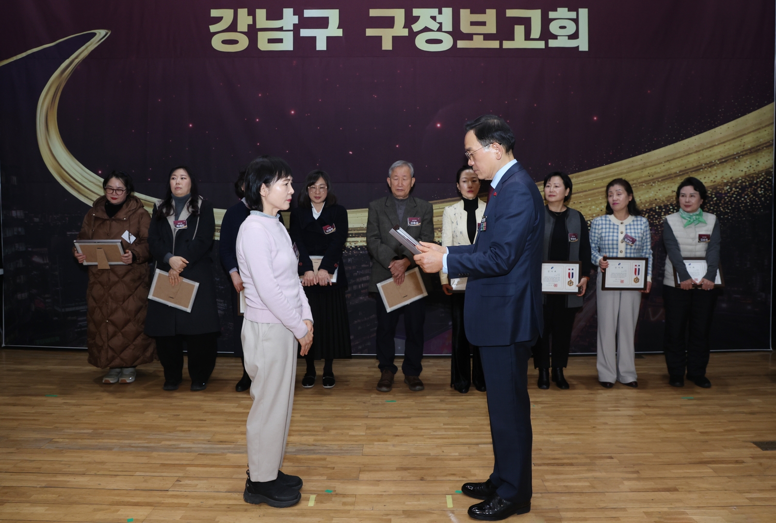 ‘2026년 강남구 구정보고회’(도곡1·2동)개최