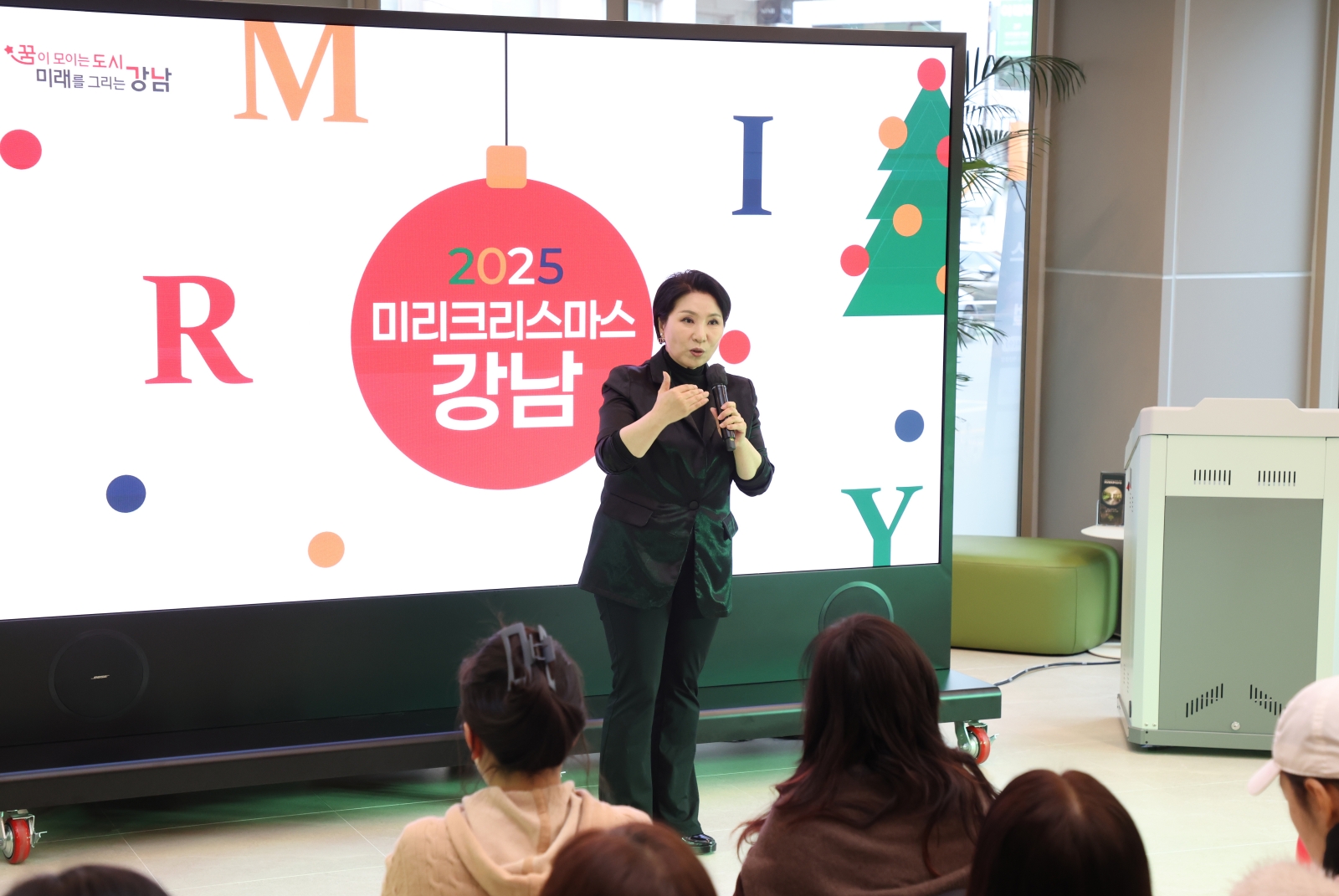 ‘2025 미리크리스마스 강남’