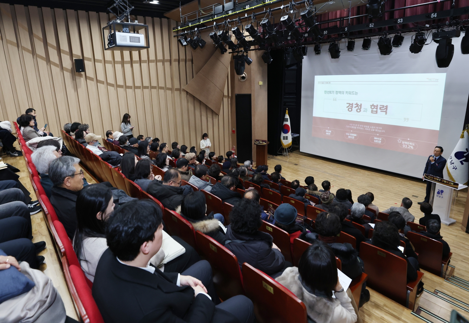 ‘2026년 강남구 구정보고회’(도곡1·2동)개최