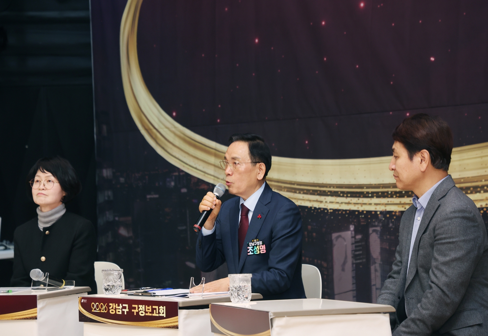 ‘2026년 강남구 구정보고회’(도곡1·2동)개최