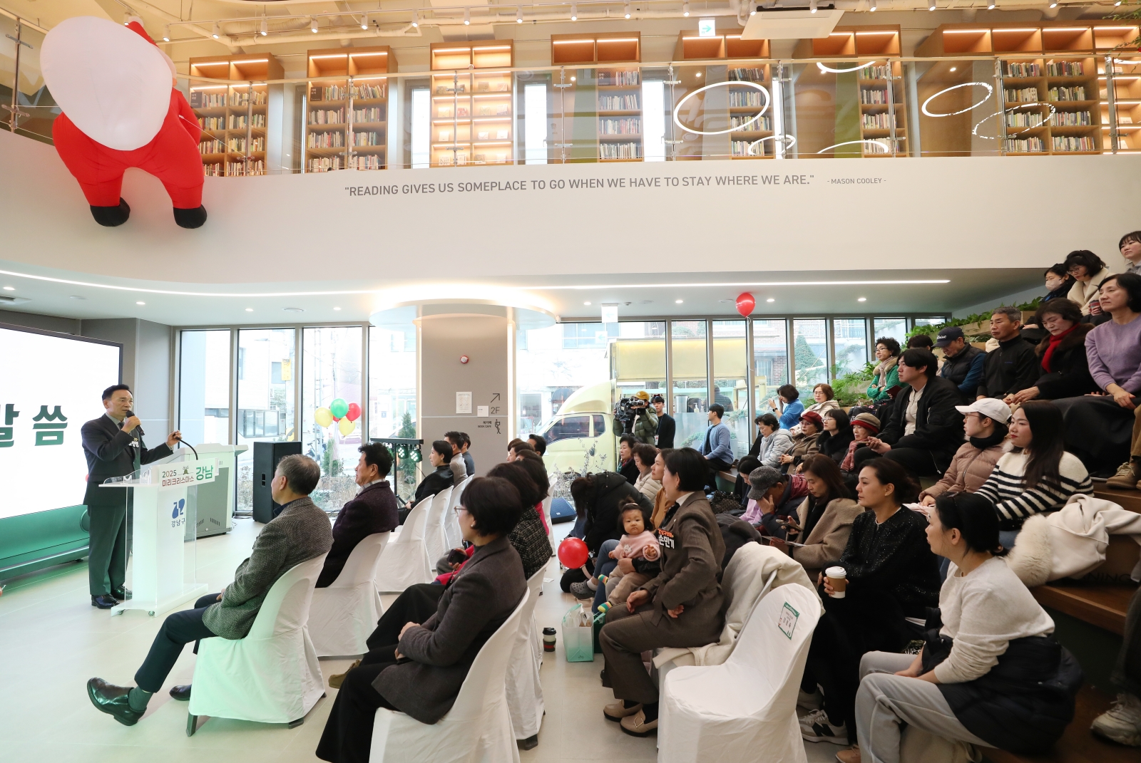 ‘2025 미리크리스마스 강남’