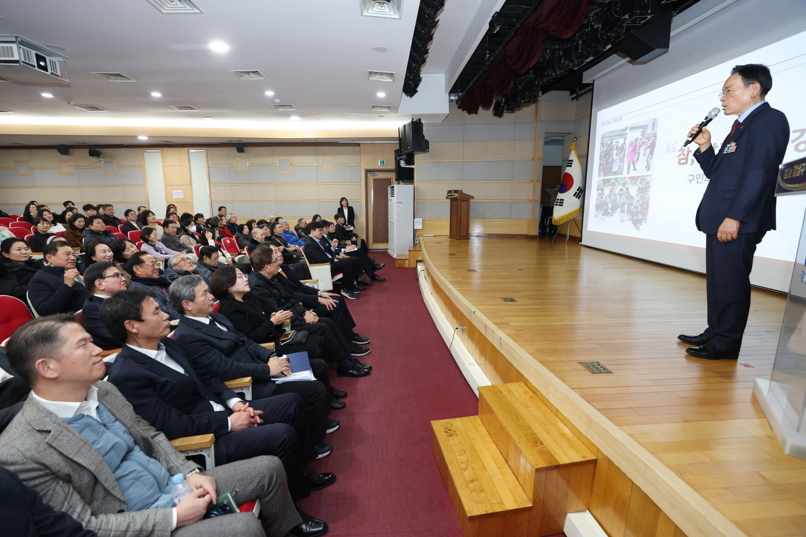 ‘2026년 강남구 구정보고회’(대치1·4동) 개최
