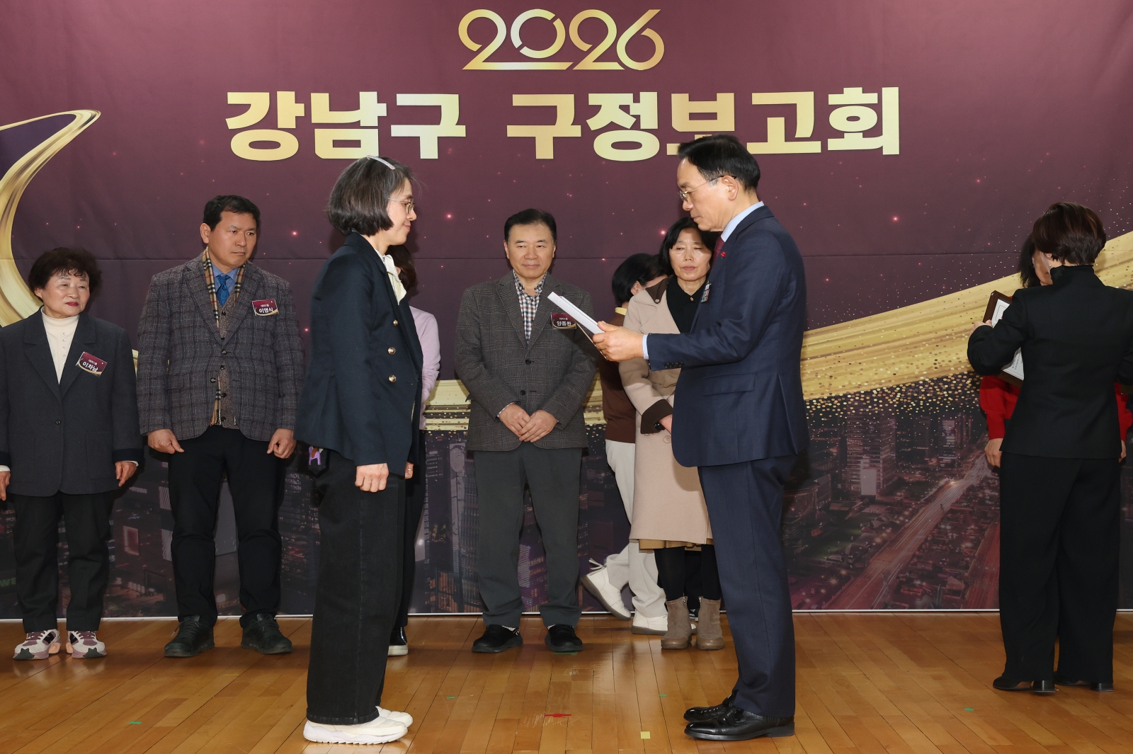 ‘2026년 강남구 구정보고회’(대치1·4동) 개최