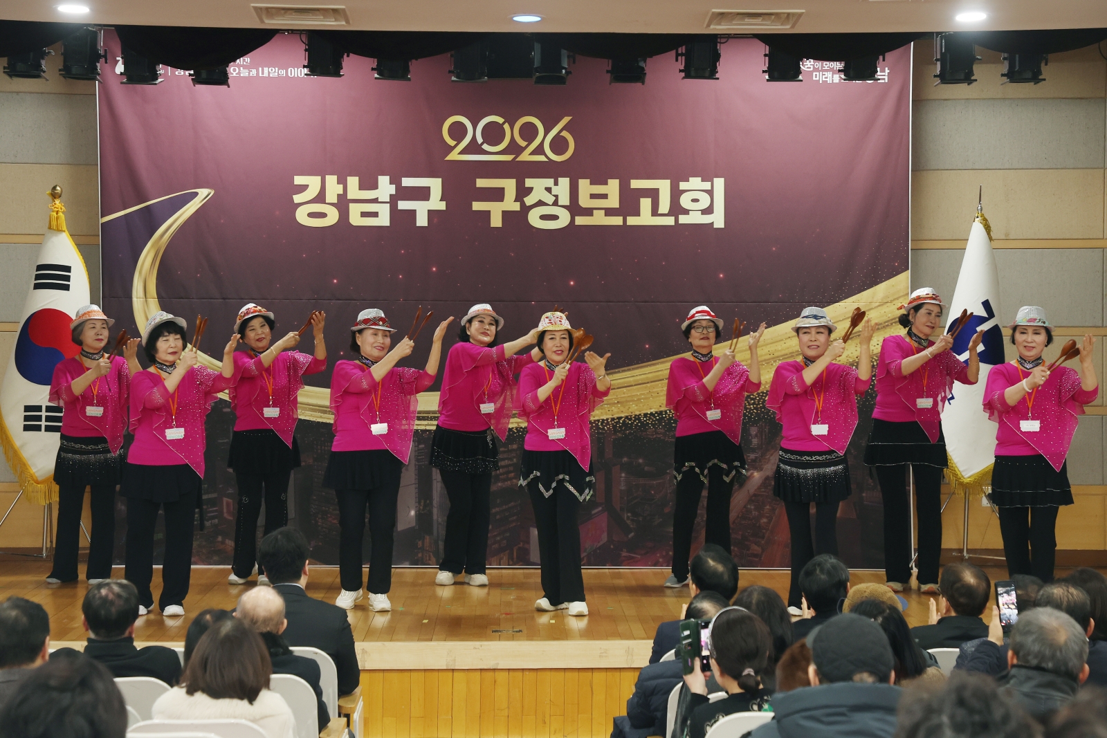 ‘2026년 강남구 구정보고회’(대치1·4동) 개최