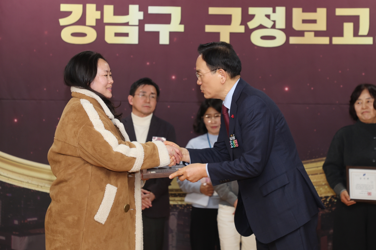 ‘2026년 강남구 구정보고회’(대치1·4동) 개최