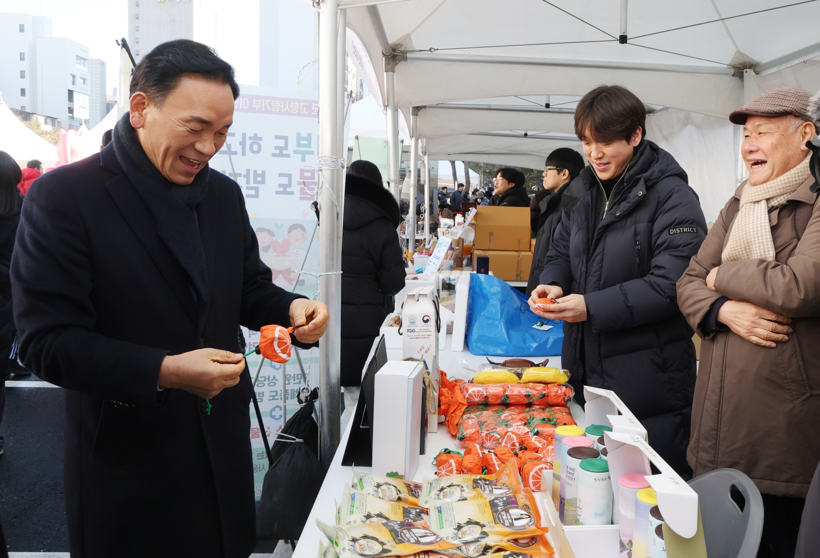 ‘2026 설맞이 직거래장터’ 개장