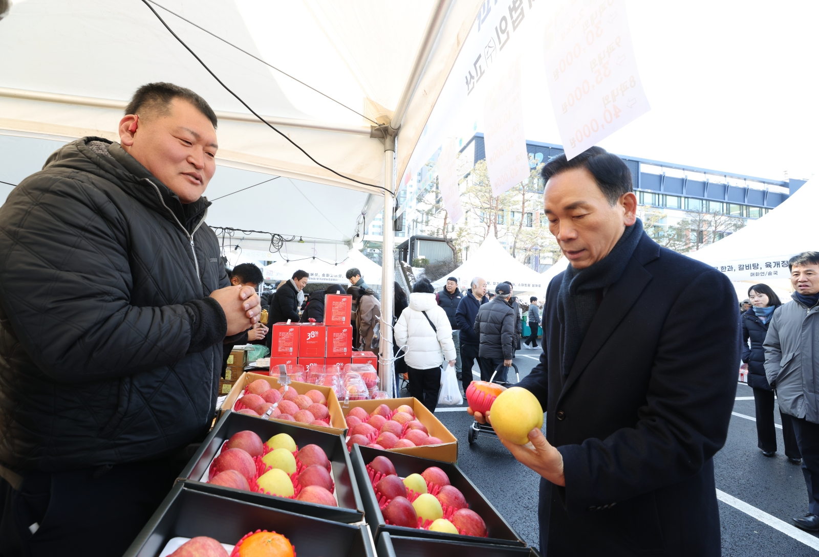 ‘2026 설맞이 직거래장터’ 개장