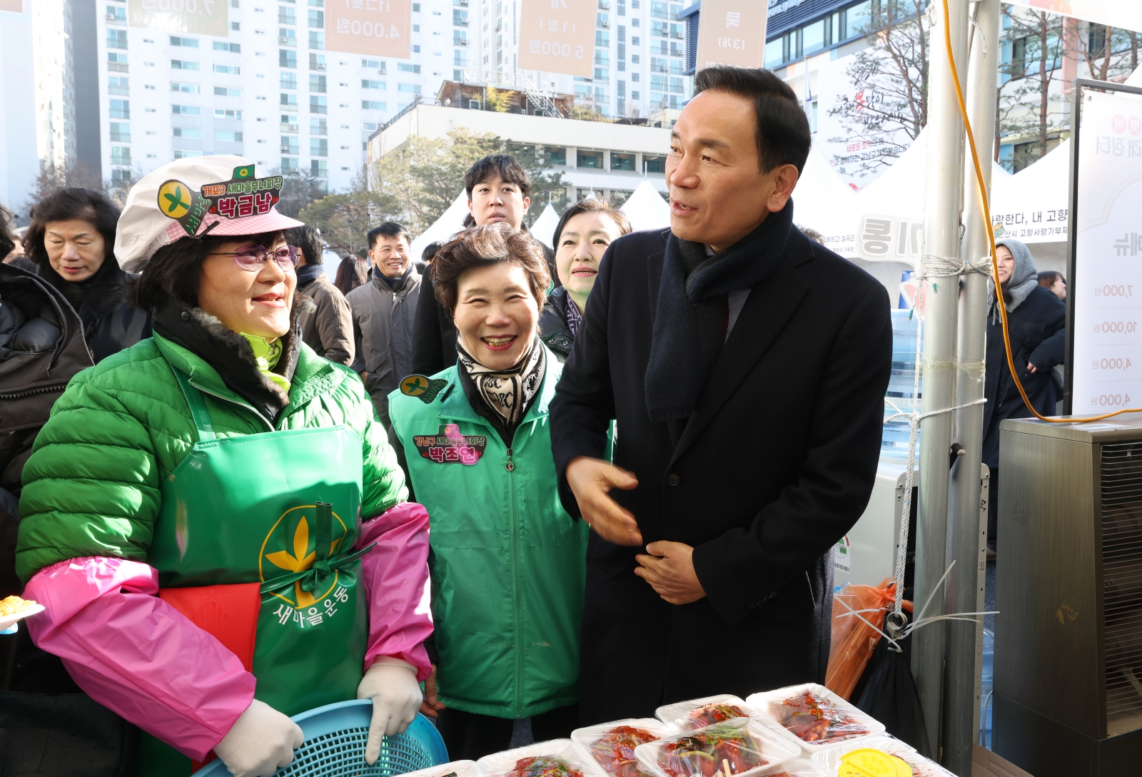 ‘2026 설맞이 직거래장터’ 개장