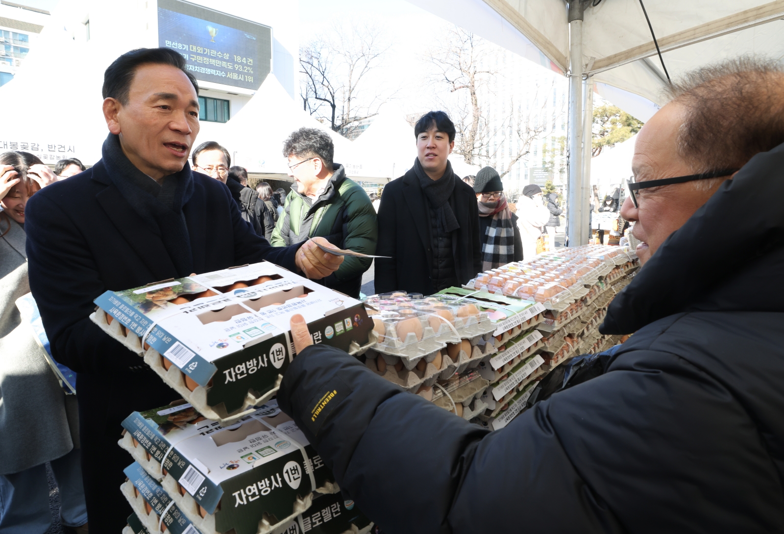 ‘2026 설맞이 직거래장터’ 개장