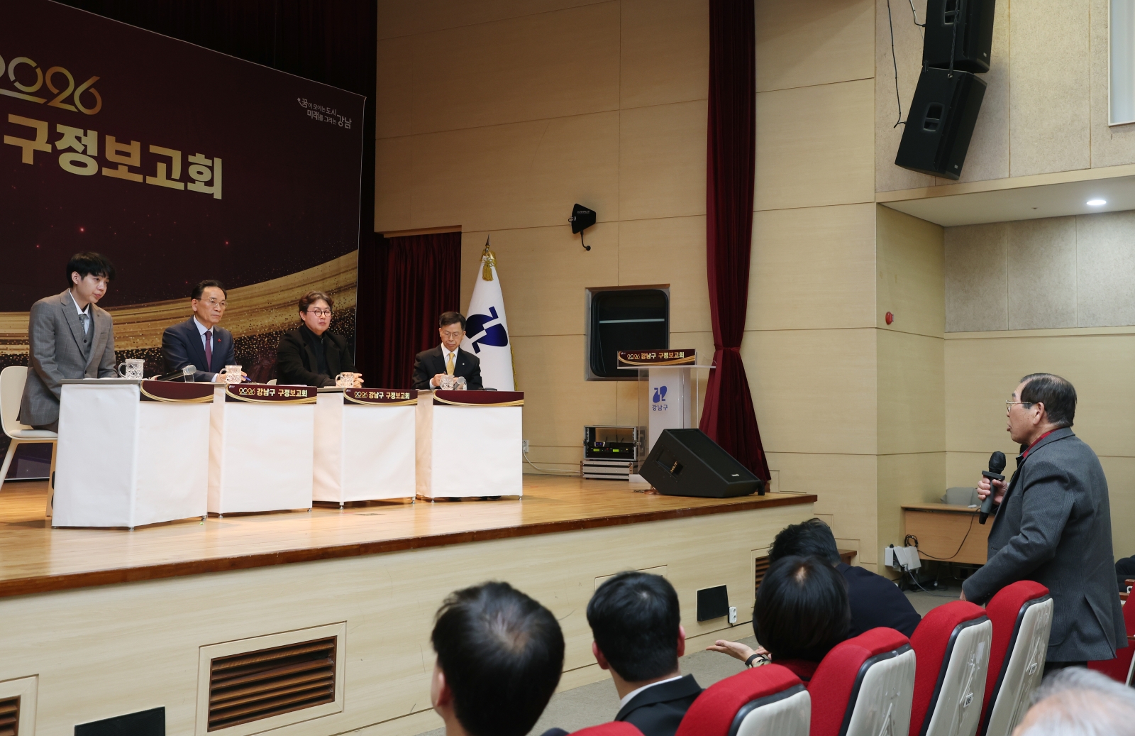 ‘2026년 강남구 구정보고회’(삼성1·2동, 대치2동)개최