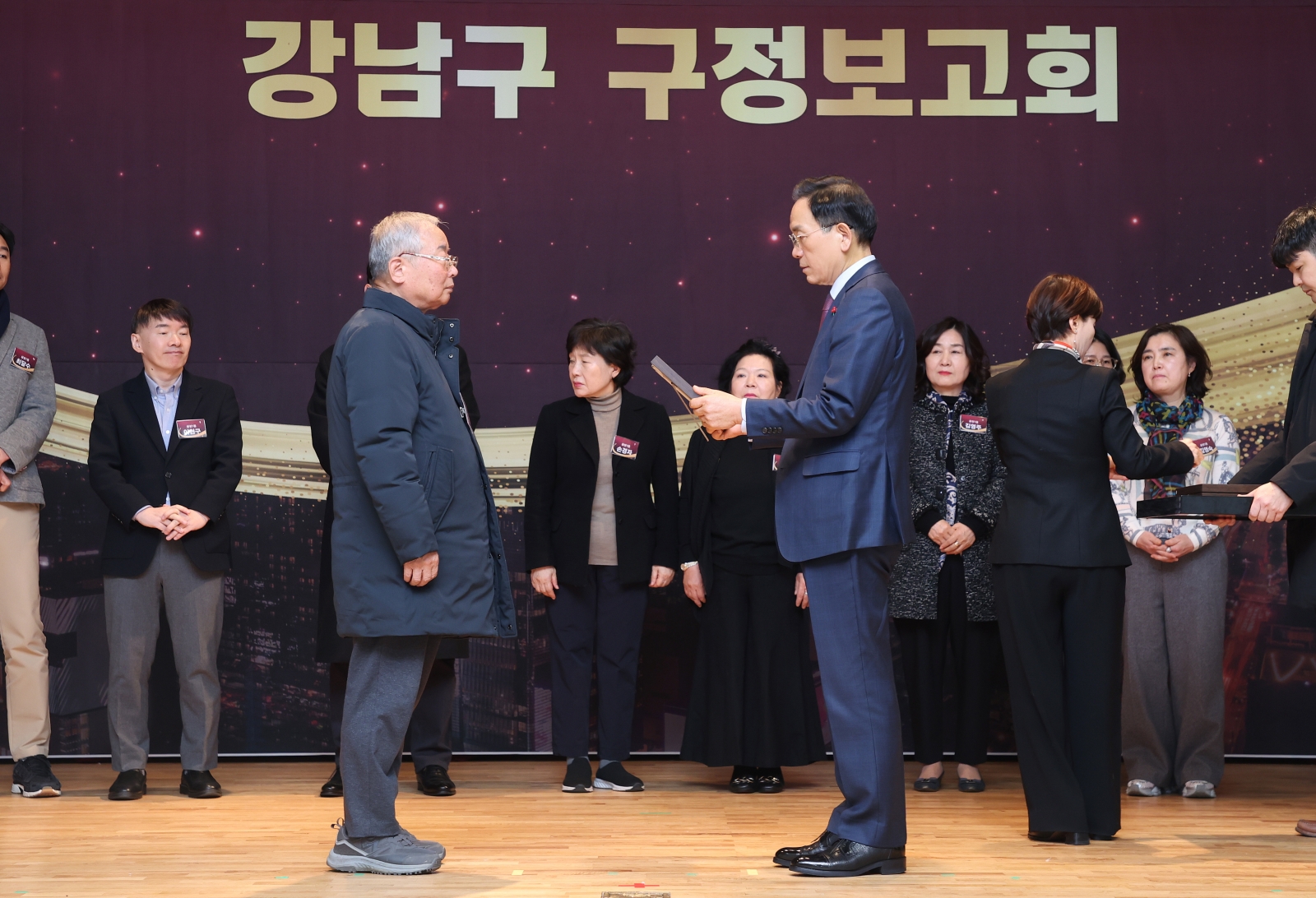 ‘2026년 강남구 구정보고회’(삼성1·2동, 대치2동)개최