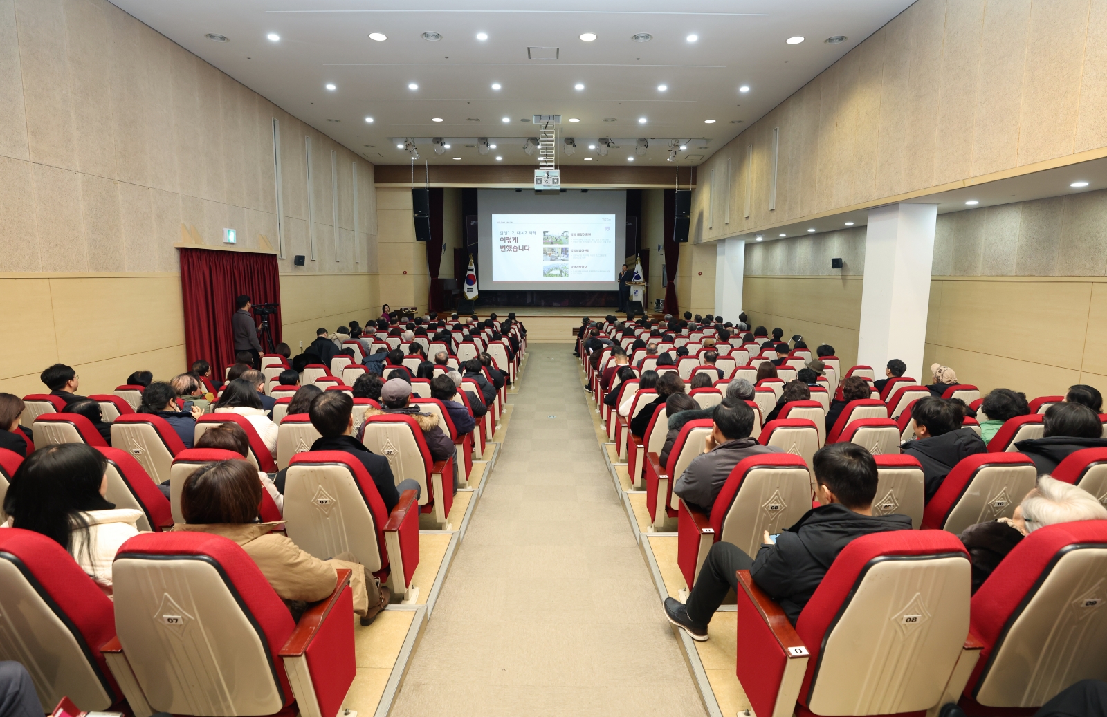 ‘2026년 강남구 구정보고회’(삼성1·2동, 대치2동)개최