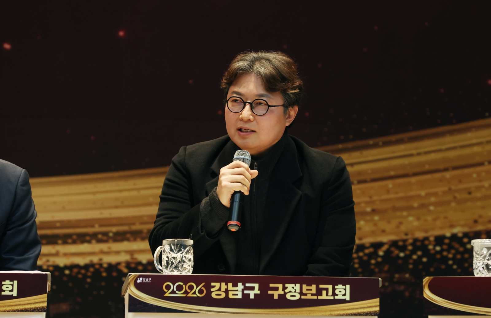 ‘2026년 강남구 구정보고회’(삼성1·2동, 대치2동)개최