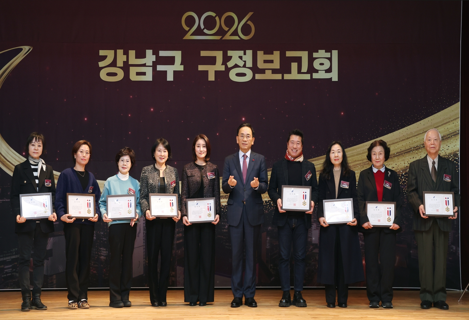 ‘2026년 강남구 구정보고회’(삼성1·2동, 대치2동)개최