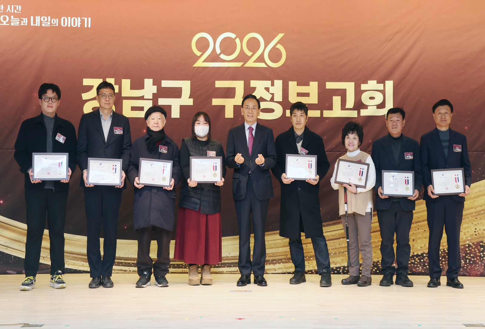 ‘2026년 강남구 구정보고회’(수서·세곡동) 개최