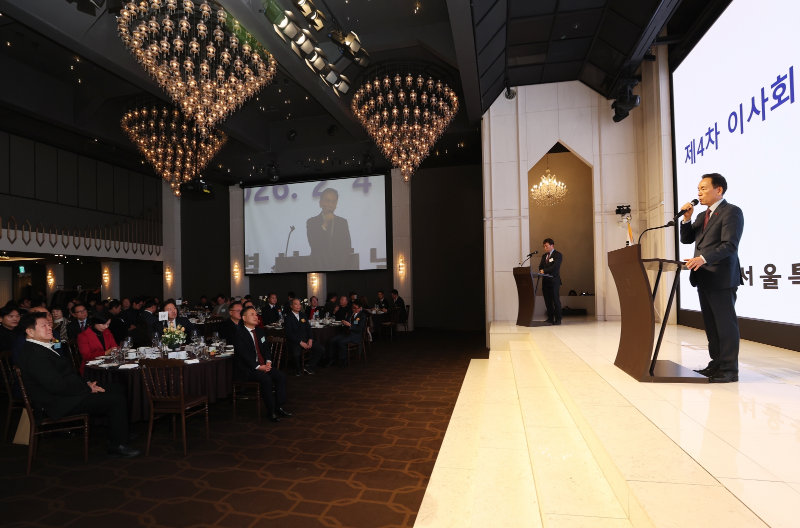 강남구 상공회 ‘2026년 신년인사회’