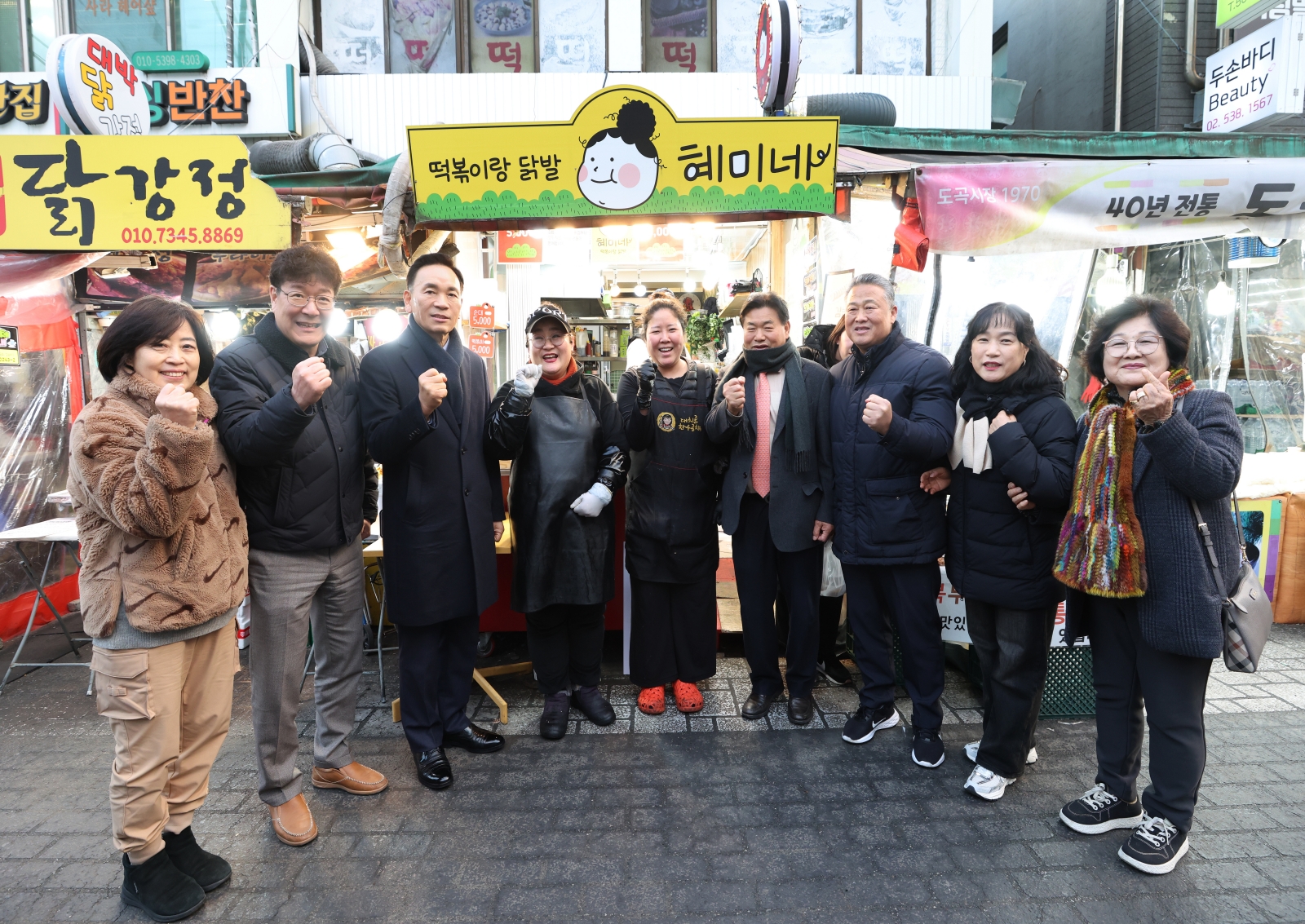 전통시장서 설 명절 장보기