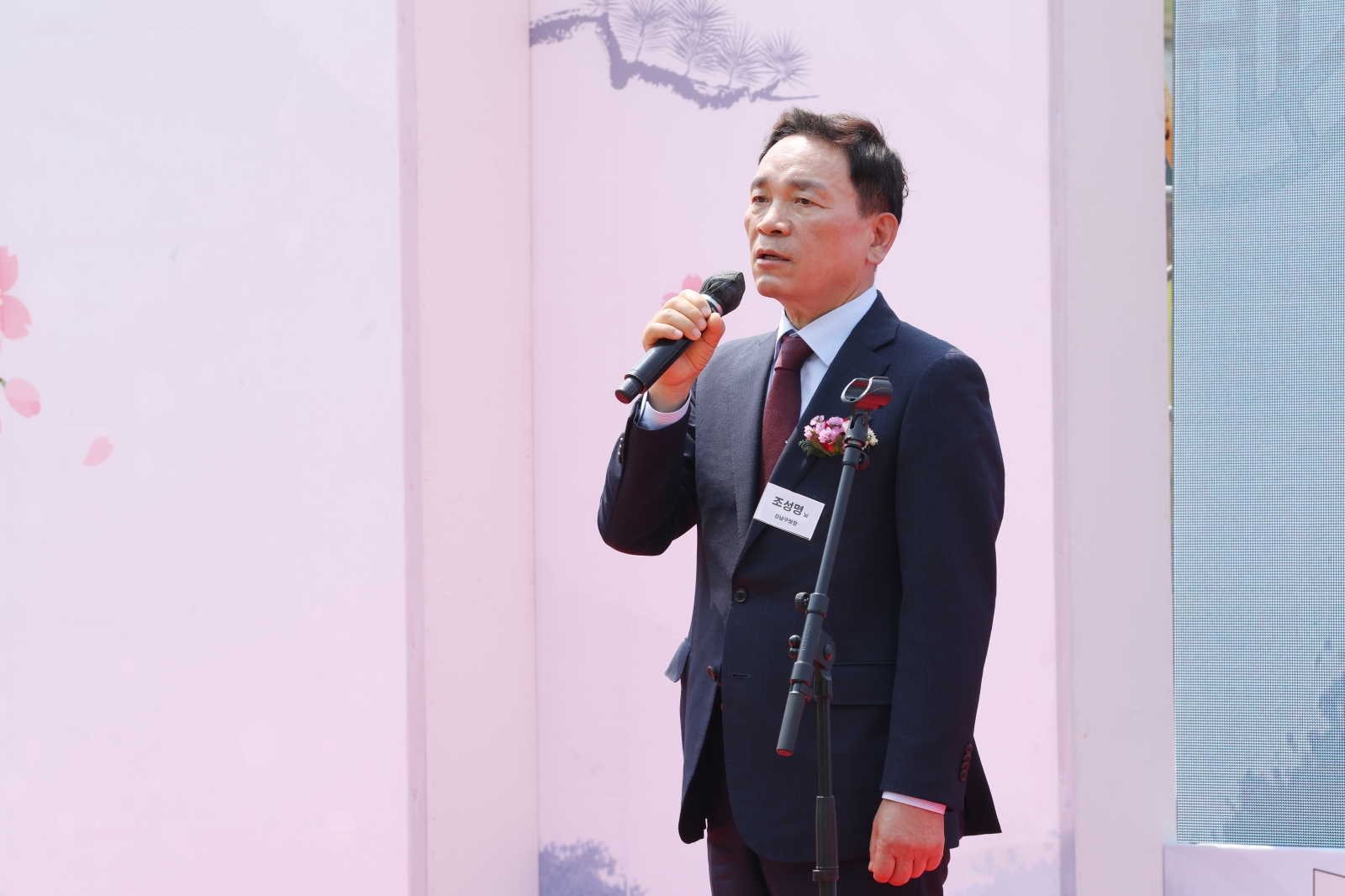 광평대군 탄신 600주년 기념