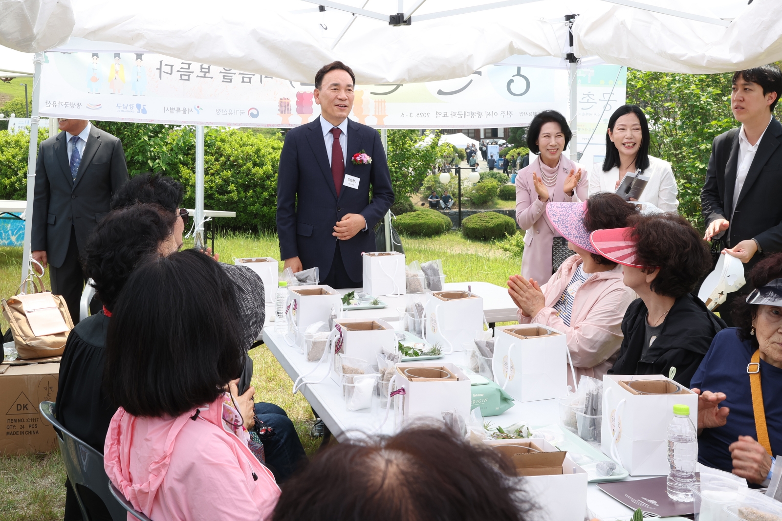 광평대군 탄신 600주년 기념