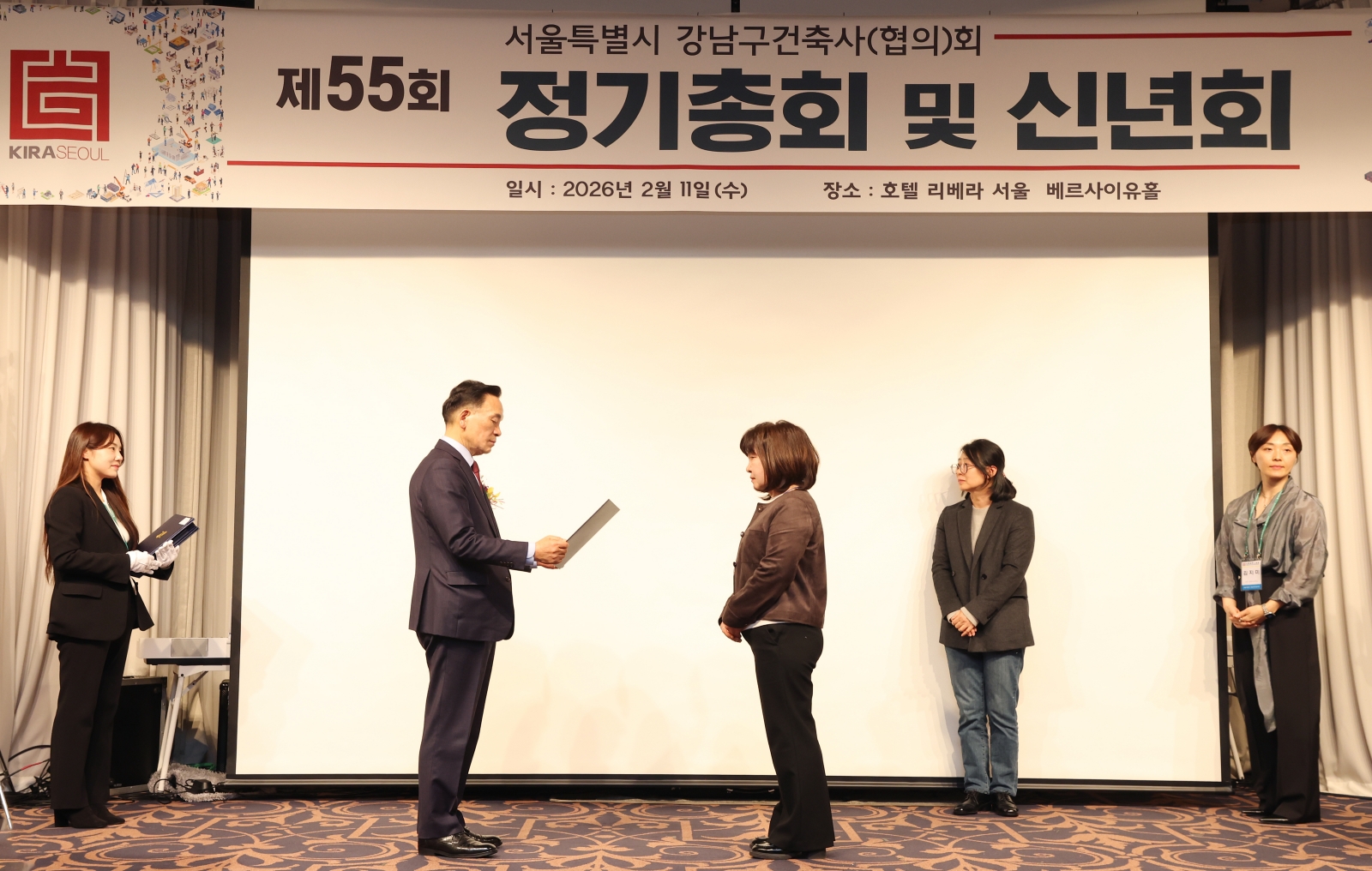 강남구건축사회 신년회