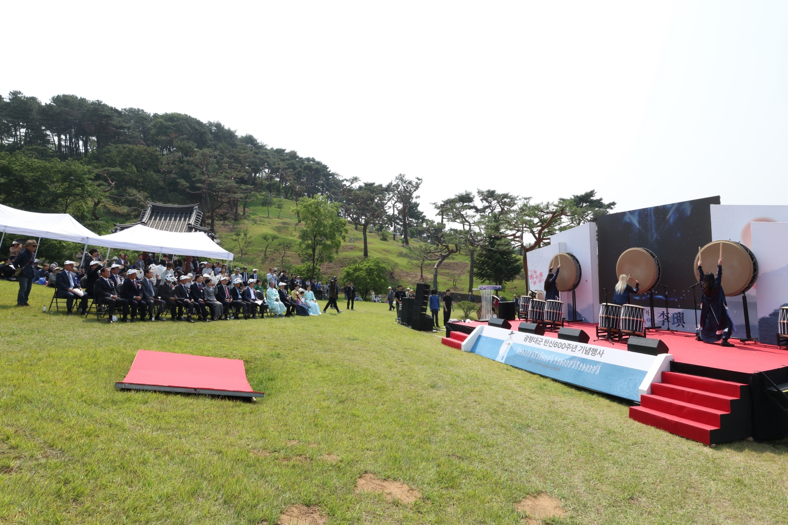 광평대군 탄신 600주년 기념